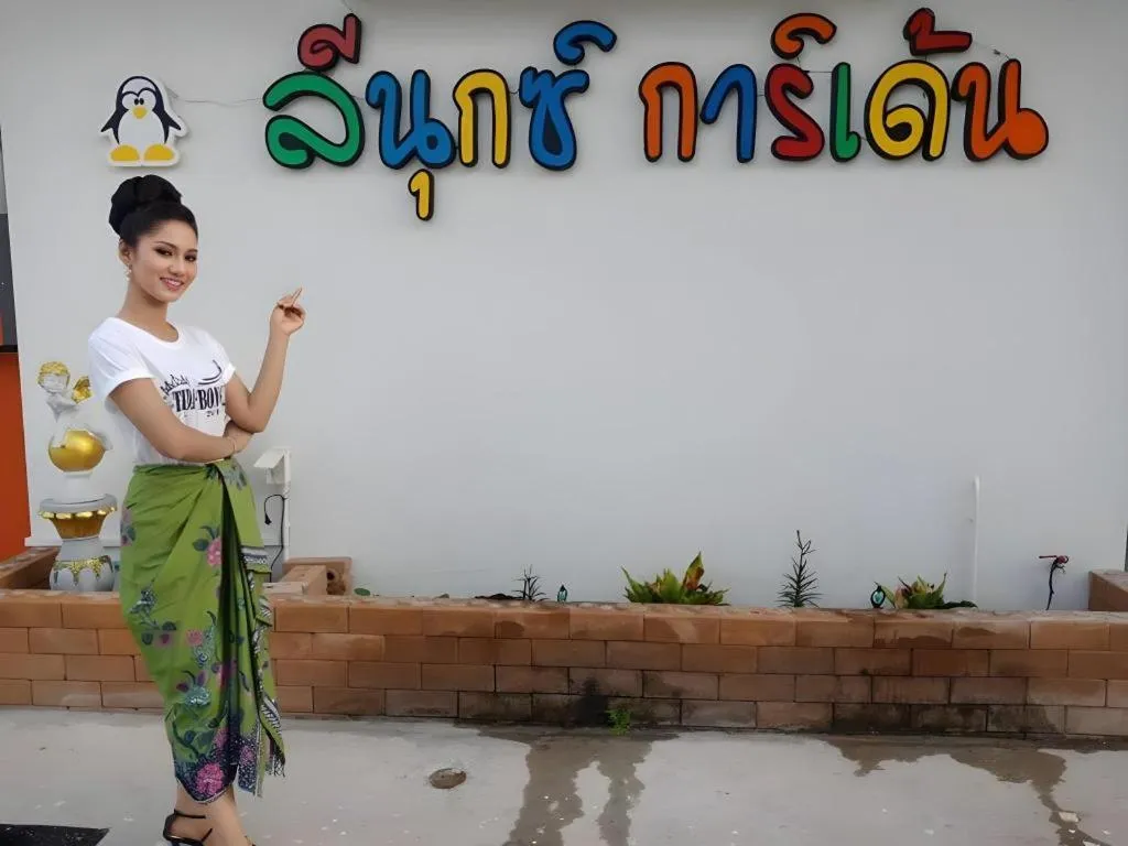 The Linux Garden Hotel (City Amphur Muang Yala)