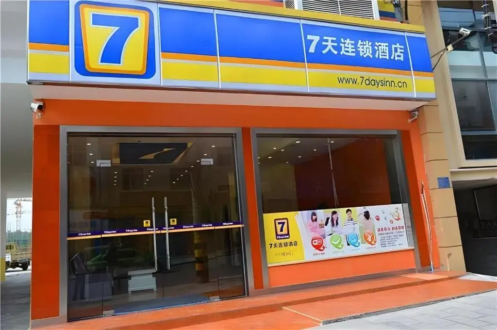 7 Days Inn Enshi Xueyuan Road Shinan Ancient City 7 Days Inn Enshi Xueyuan Road Shinan Ancient City