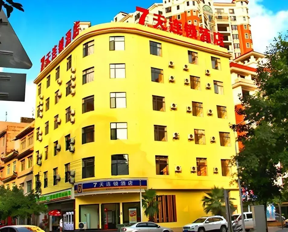 7 Days Inn Xingyi Wanfenglin Xiawutun 7 Days Inn Xingyi Wanfenglin Xiawutun