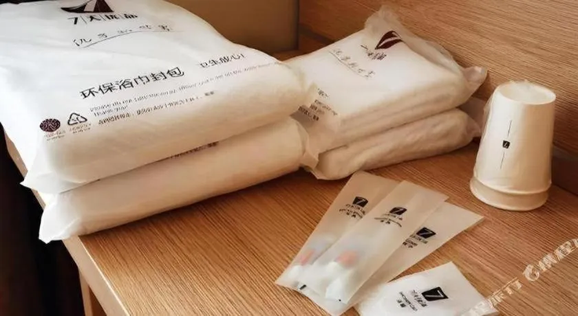 Bed in 7Days Premium Yichang Railway Station East