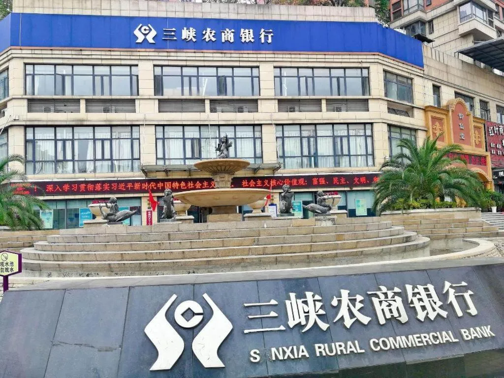 7Days Premium Yichang Railway Station East