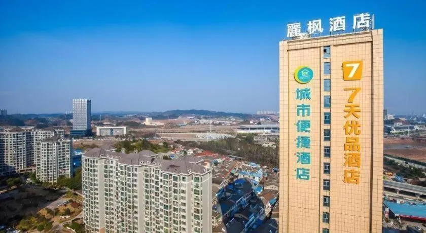 7Days Premium Yichang Railway Station East