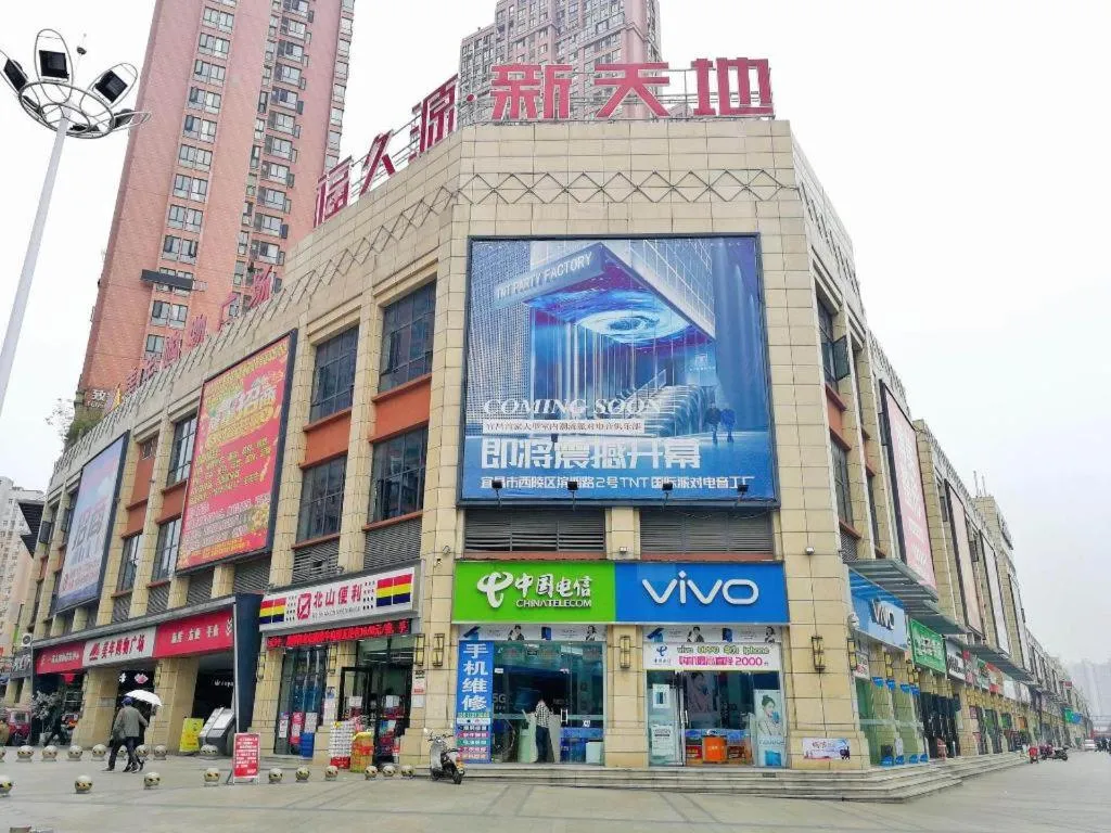 7Days Premium Yichang Railway Station East