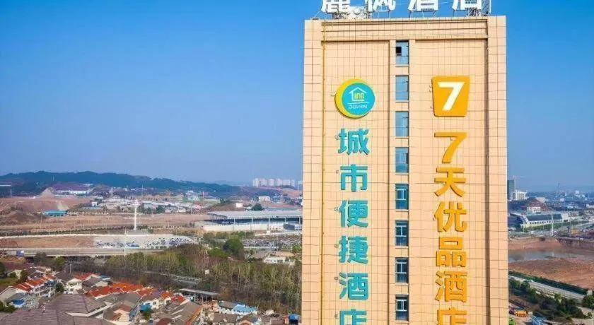 7Days Premium Yichang Railway Station East