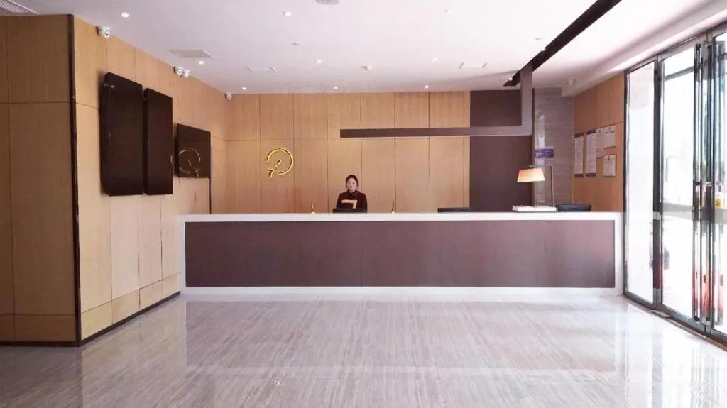 IU Hotels·Hefei Lujiang Andeli Plaza