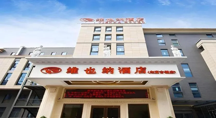 Vienna 3 Best Hotel Jiangsu Suzhou Zhouzhuang Luzhi Ancient Town