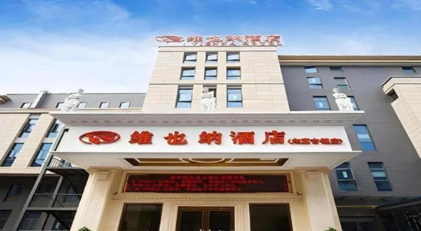 Vienna 3 Best Hotel Jiangsu Suzhou Zhouzhuang Luzhi Ancient Town