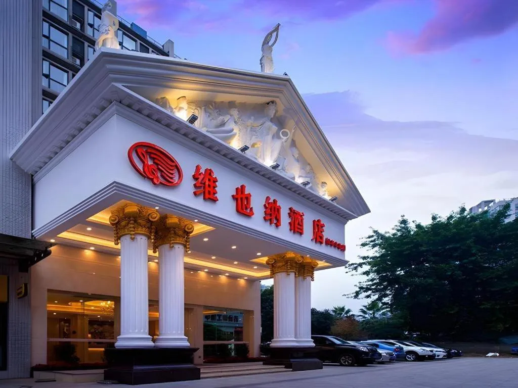 Vienna Hotel Chengdu Chunxi Road Lijiatuo Metro Station