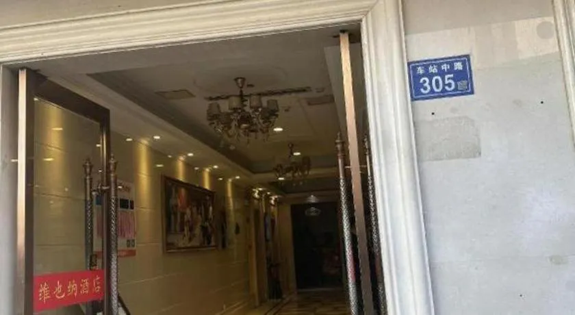 Vienna Hotel Changsha Wuyi Avenue Railway Station