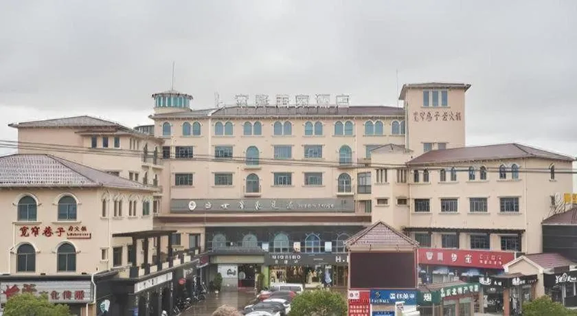 Vienna Shanghai Chongming Changxing Island