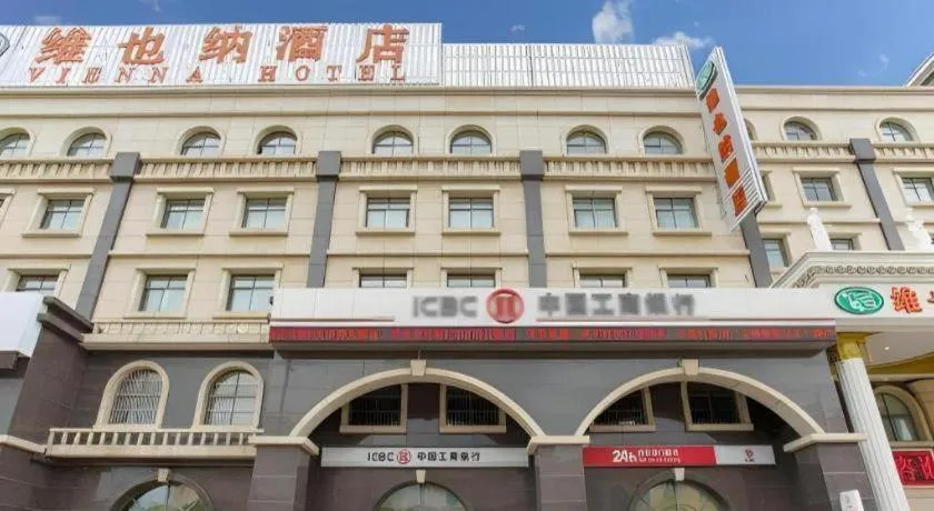 Vienna Shanghai Chongming Changxing Island