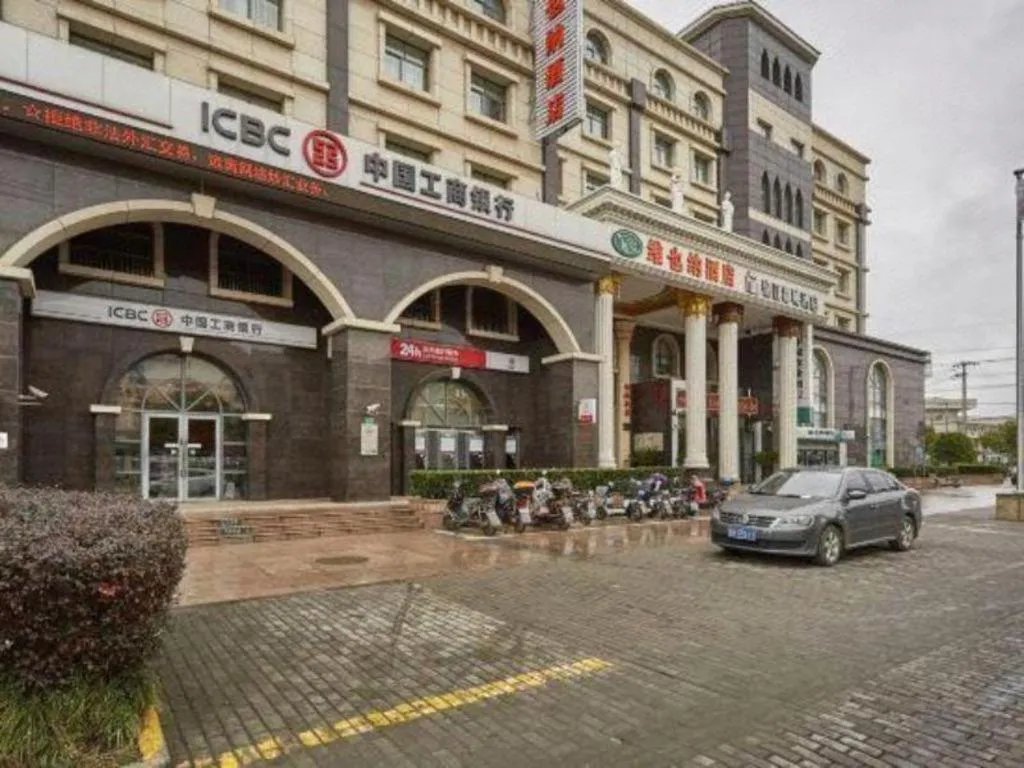 Vienna Shanghai Chongming Changxing Island