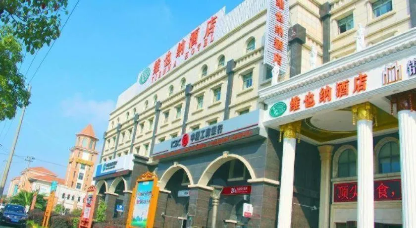 Vienna Shanghai Chongming Changxing Island