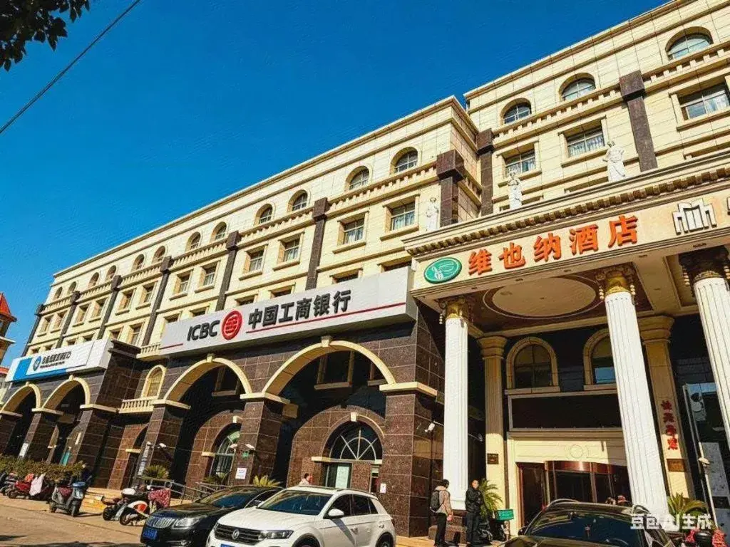 Vienna Shanghai Chongming Changxing Island Vienna Shanghai Chongming Changxing Island