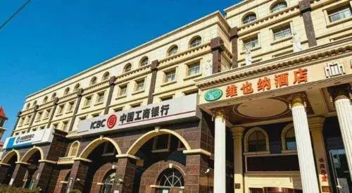 Vienna Shanghai Chongming Changxing Island Vienna Shanghai Chongming Changxing Island