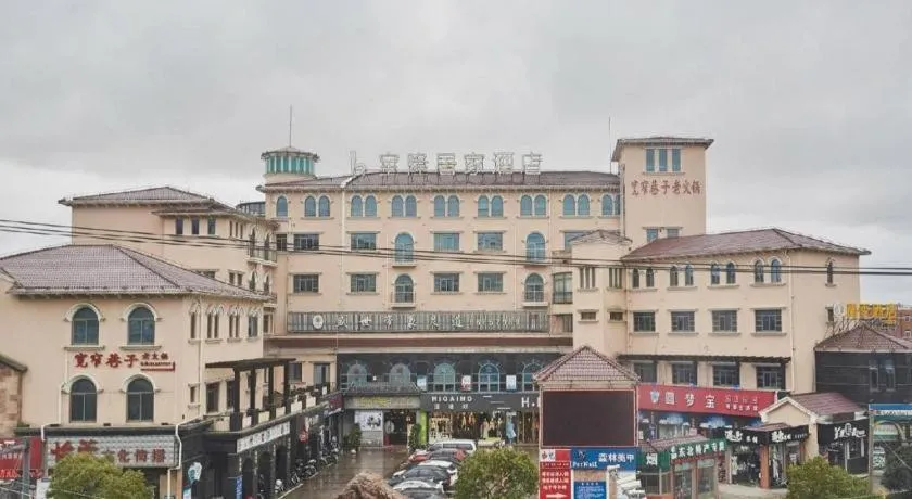 Vienna Shanghai Chongming Changxing Island