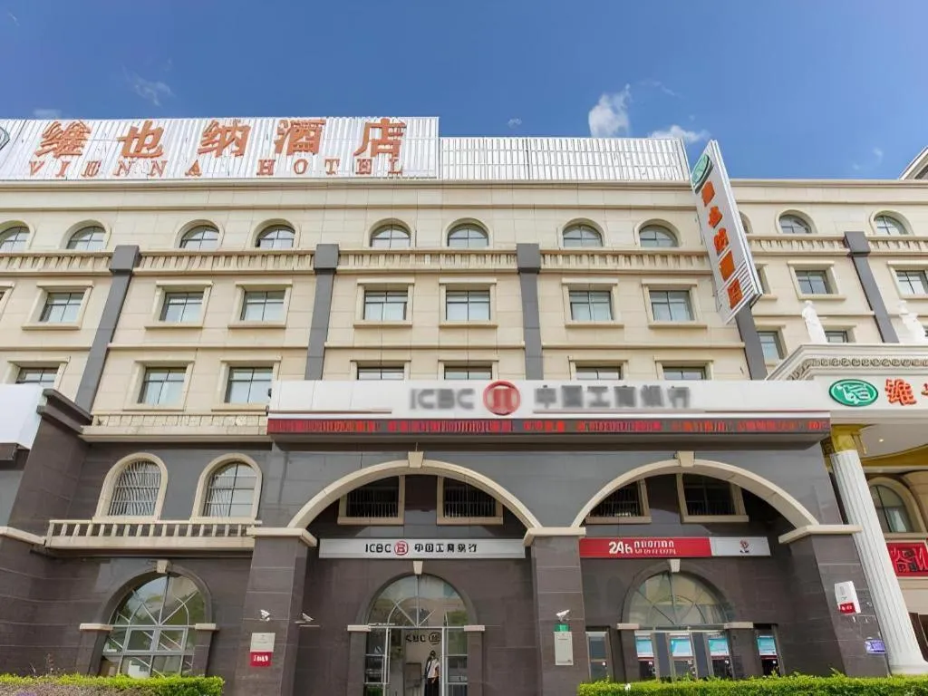 Vienna Shanghai Chongming Changxing Island