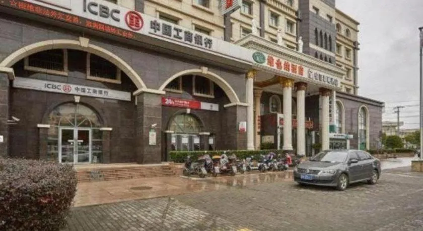 Vienna Shanghai Chongming Changxing Island