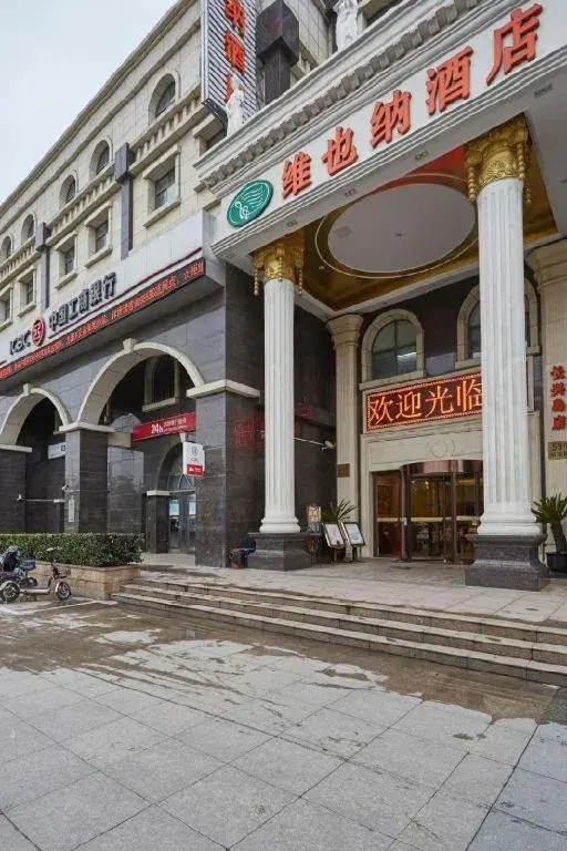 Vienna Shanghai Chongming Changxing Island Vienna Shanghai Chongming Changxing Island