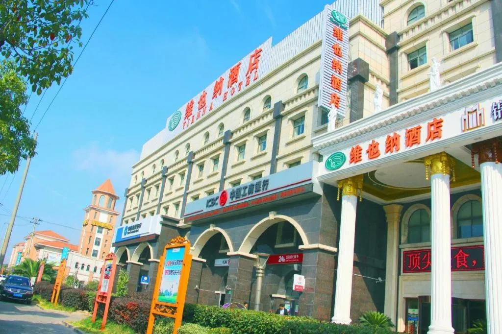 Vienna Shanghai Chongming Changxing Island