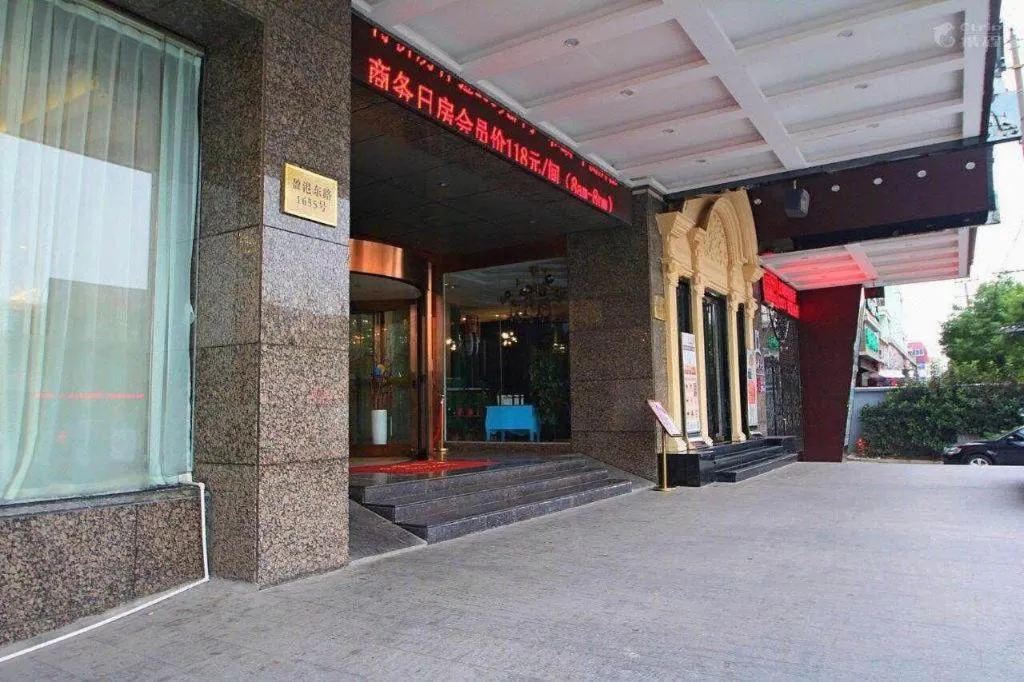 Yitel Shanghai Hongqiao Railway Station National Convention and Exhibition Center