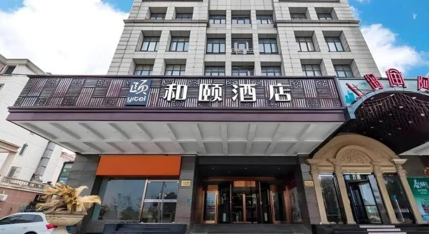 Yitel Shanghai Hongqiao Railway Station National Convention and Exhibition Center