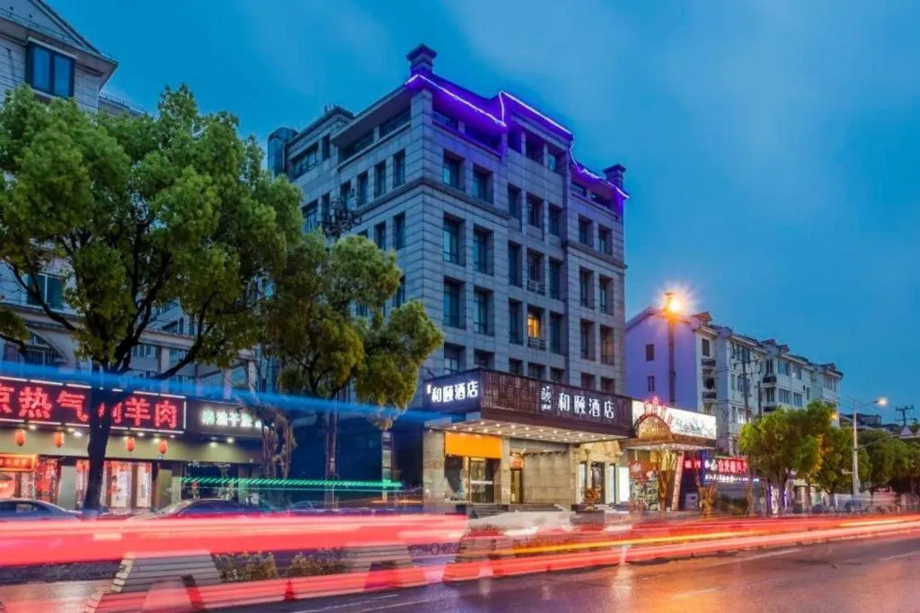 Yitel Shanghai Hongqiao Railway Station National Convention and Exhibition Center