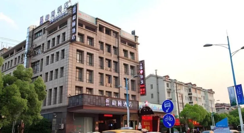 Yitel Shanghai Hongqiao Railway Station National Convention and Exhibition Center