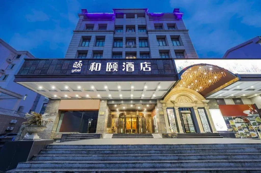 Yitel Shanghai Hongqiao Railway Station National Convention and Exhibition Center