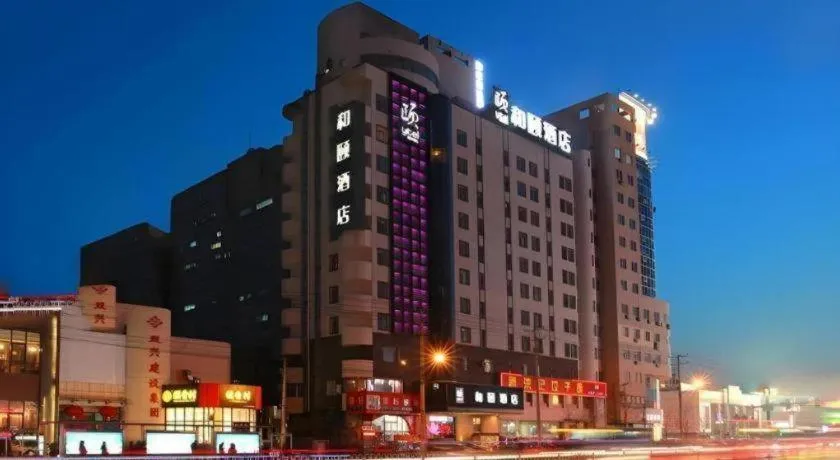 Yitel Shenyang Sanhao Street Shengjing Hospital