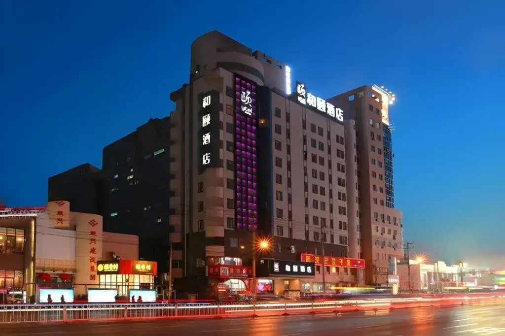Yitel Shenyang Sanhao Street Shengjing Hospital Yitel Shenyang Sanhao Street Shengjing Hospital