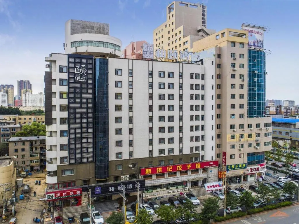 Yitel Shenyang Sanhao Street Shengjing Hospital