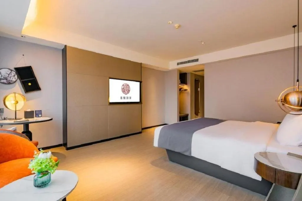 Bed in Yitel Xi'an Hi-tech Zone Wanda Plaza