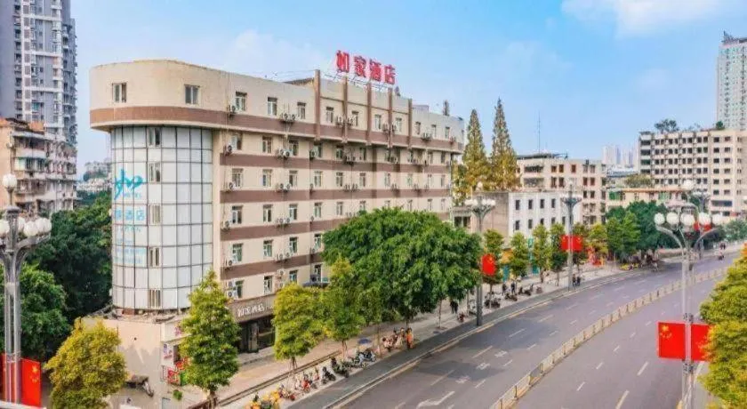 Home Inn Neo Leshan Central Food Street