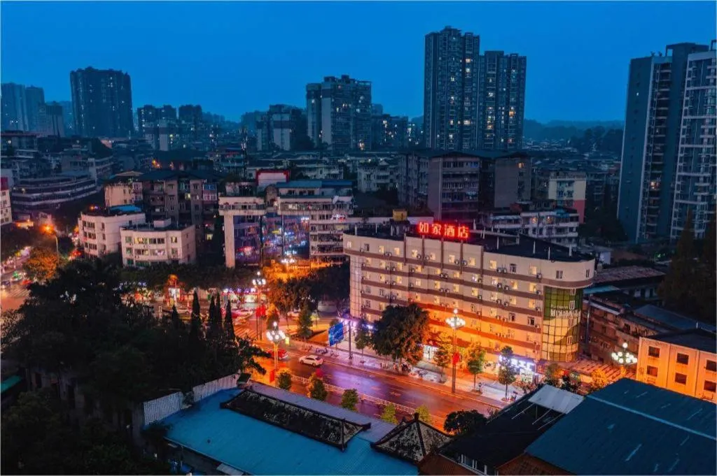 Home Inn Neo Leshan Central Food Street