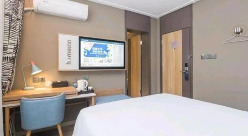 Bed in Home Inn Neo Leshan Central Food Street