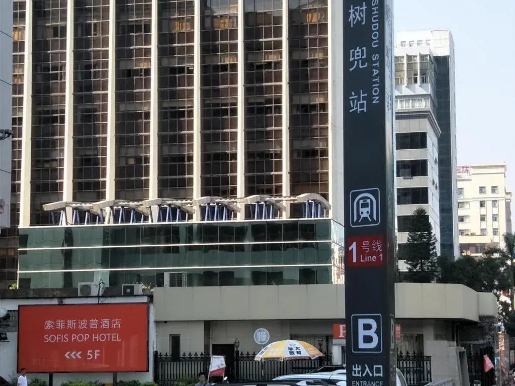 SOFIS POP HOTEL SOFIS POP HOTEL