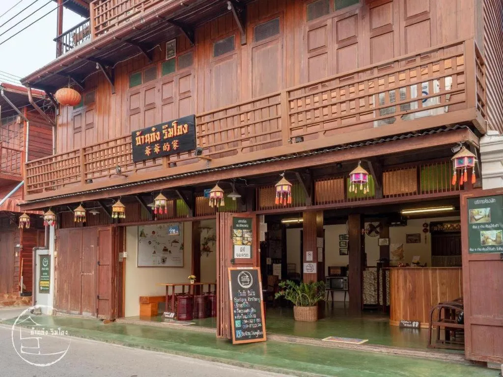 BankongRimkhong Chiangkhan - Adult Only