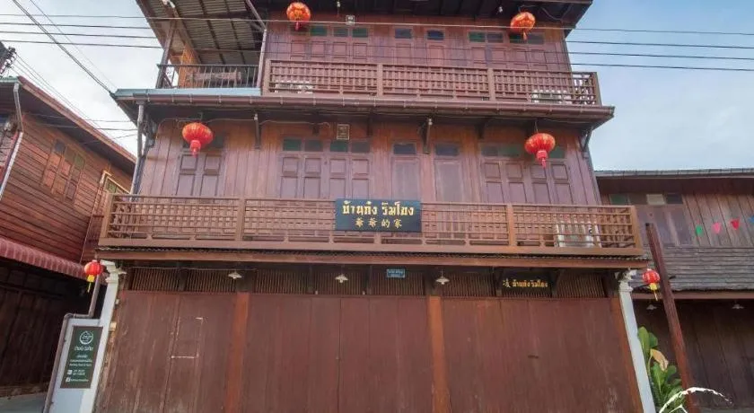 BankongRimkhong Chiangkhan - Adult Only