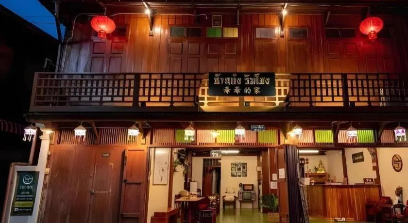 BankongRimkhong Chiangkhan - Adult Only