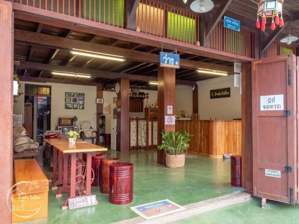 BankongRimkhong Chiangkhan - Adult Only