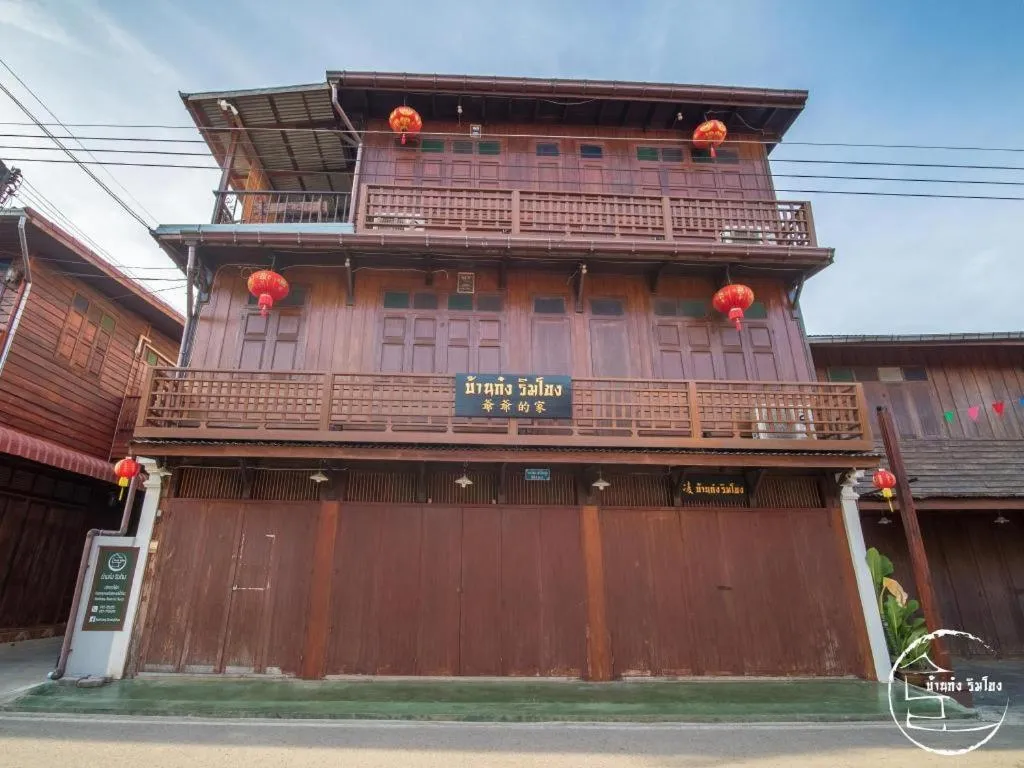 BankongRimkhong Chiangkhan