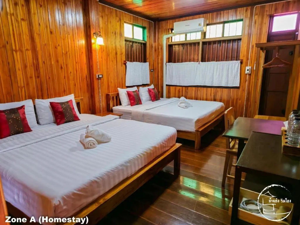Bed in BankongRimkhong Chiangkhan - Adult Only