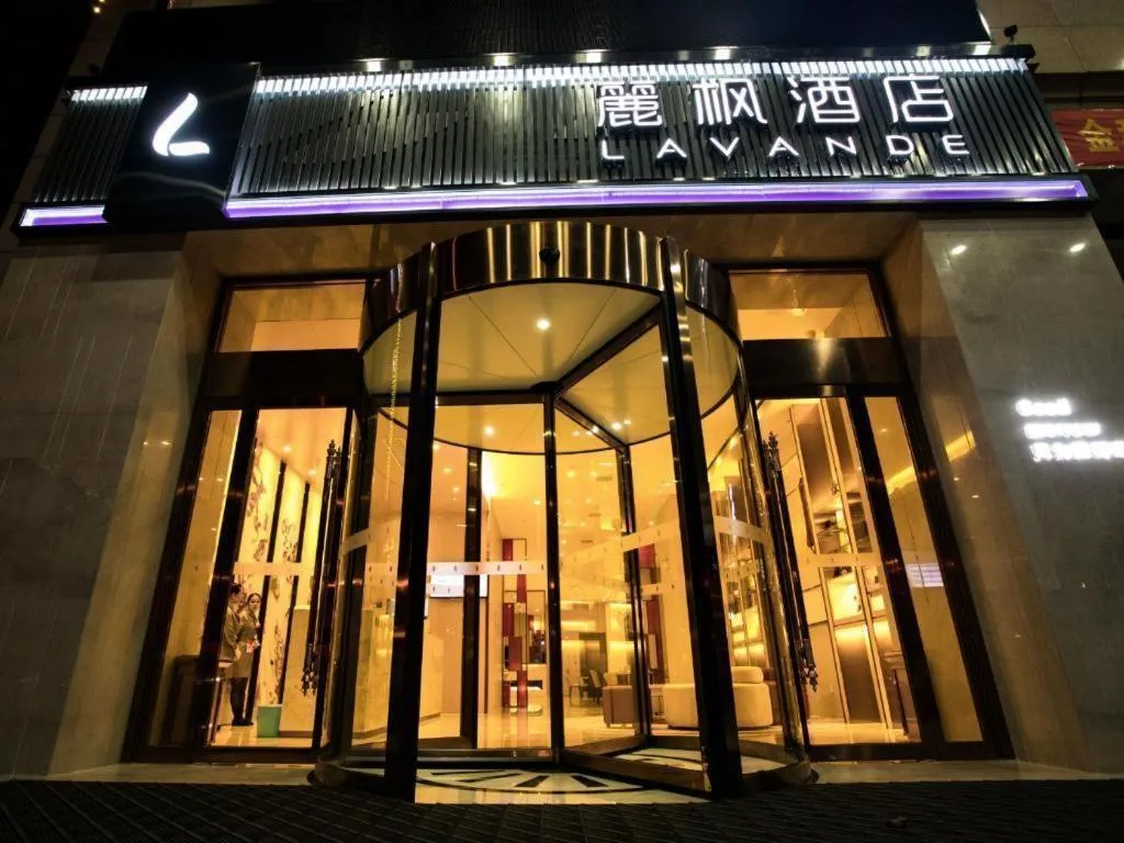Lavande Hotels Wuhan Caidiao Changfu Business Center