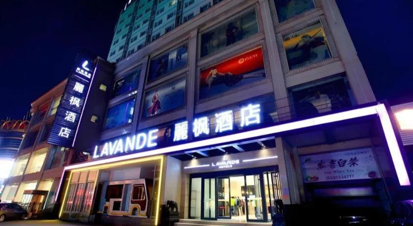 Lavande Hotels Changzhi City God Temple