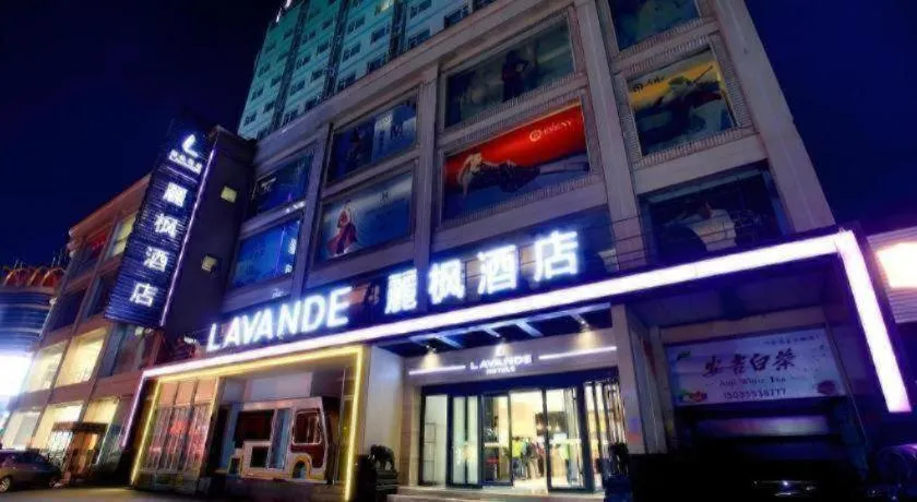 Lavande Hotels Changzhi City God Temple