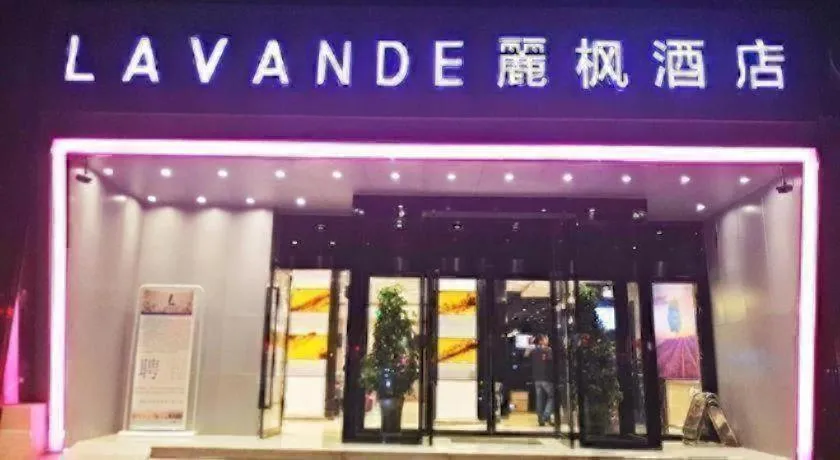 Lavande Hotel Xi'an 1st Fengcheng Road Municipal Library Metro Station