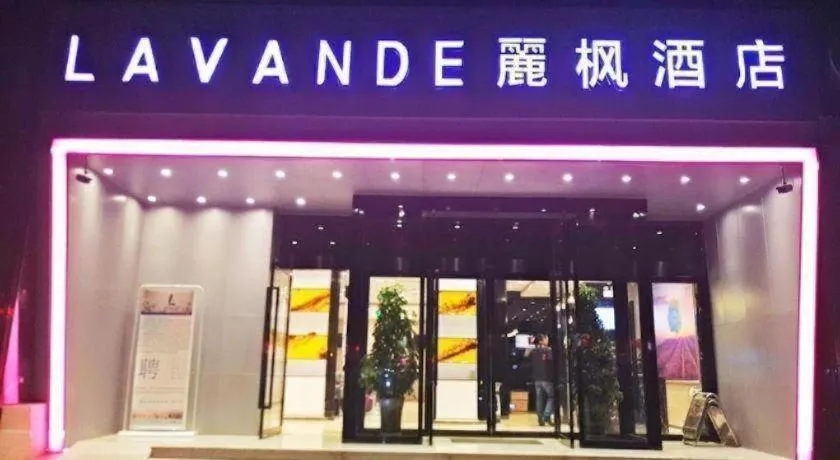 Lavande Hotel Xi'an 1st Fengcheng Road Municipal Library Metro Station
