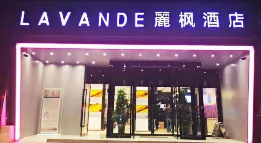 Lavande Hotel Xi'an 1st Fengcheng Road Municipal Library Metro Station