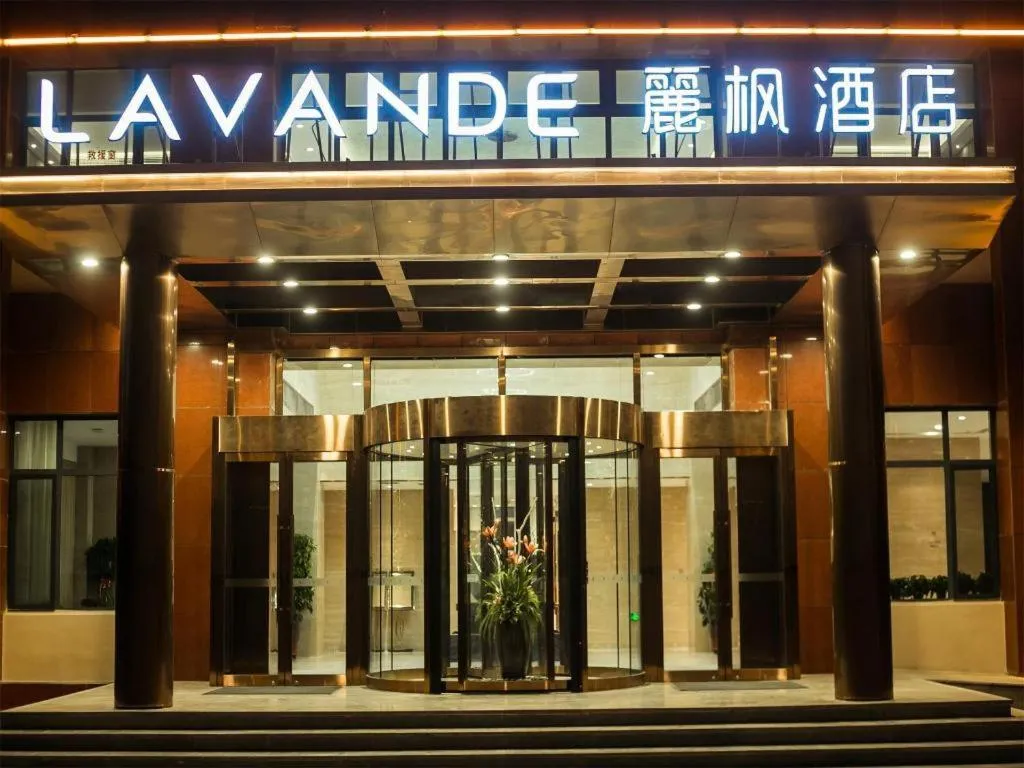 Lavande Hotels Tianjin Wuqing Highspeed ​​Railway Station Daguangming Center